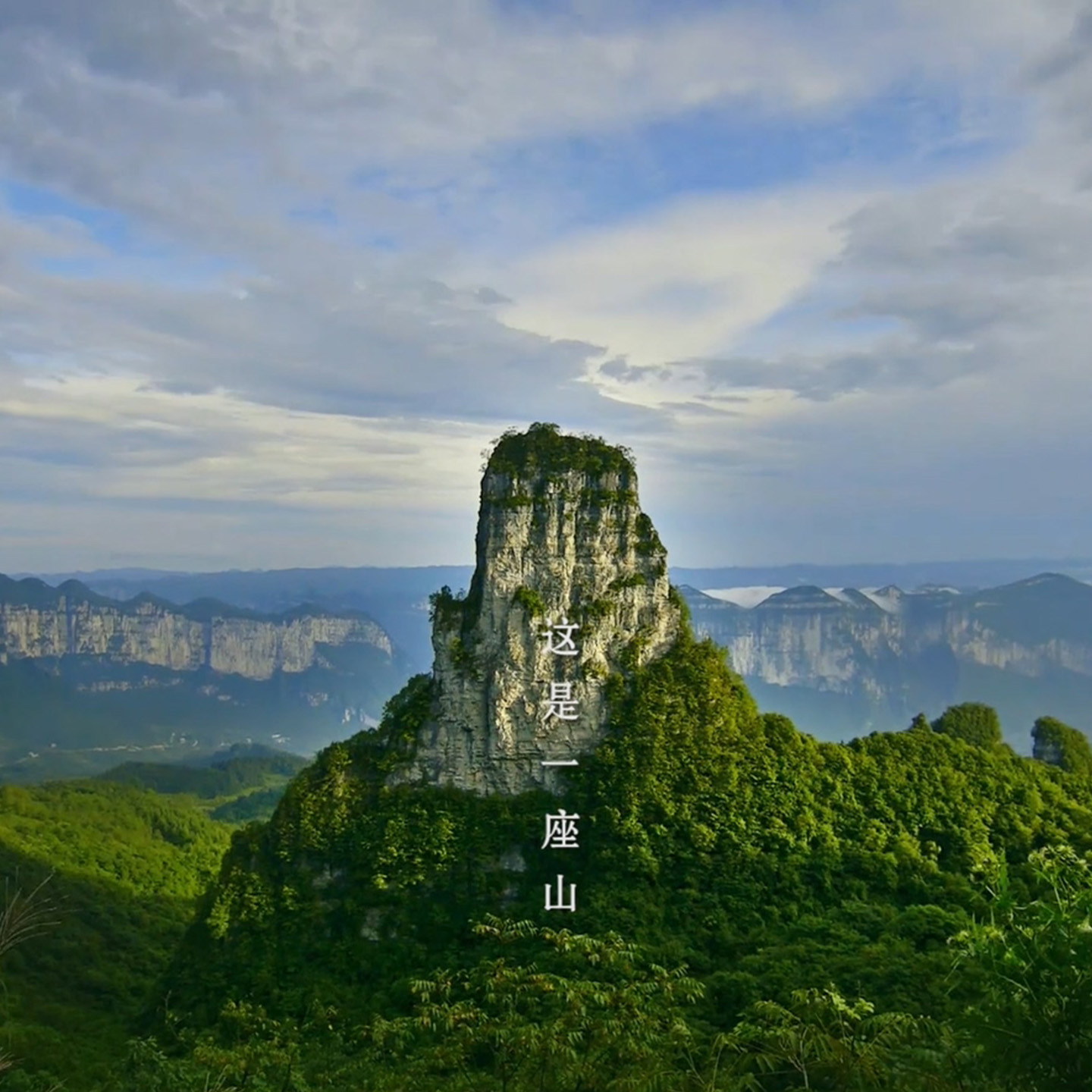 地名文化